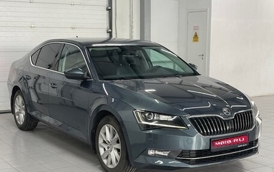 Skoda Superb III рестайлинг, 2018 год, 1 869 000 рублей, 1 фотография
