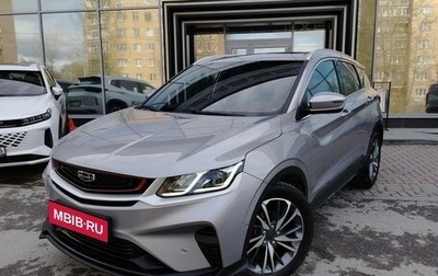 Geely Coolray I, 2023 год, 1 600 000 рублей, 1 фотография