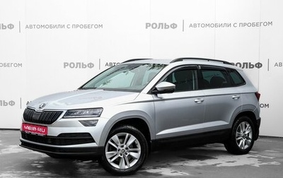 Skoda Karoq I, 2020 год, 2 475 000 рублей, 1 фотография