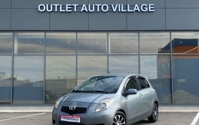 Toyota Yaris III рестайлинг, 2006 год, 455 000 рублей, 1 фотография