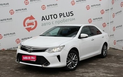 Toyota Camry, 2016 год, 2 145 000 рублей, 1 фотография