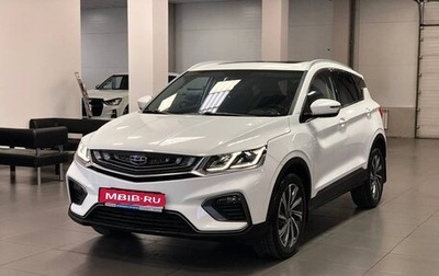 Geely Coolray I, 2019 год, 1 645 000 рублей, 1 фотография