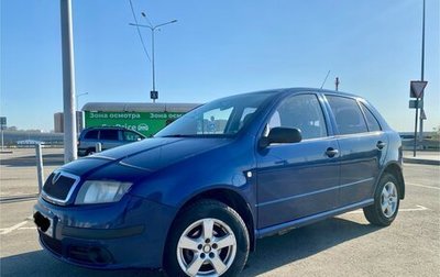 Skoda Fabia I, 2005 год, 340 000 рублей, 1 фотография