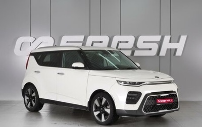 KIA Soul III, 2019 год, 1 849 000 рублей, 1 фотография