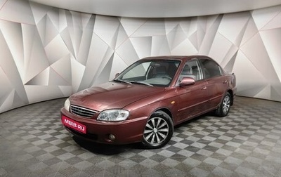 KIA Spectra II (LD), 2006 год, 219 000 рублей, 1 фотография