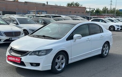 Honda Civic VIII, 2009 год, 1 155 000 рублей, 1 фотография