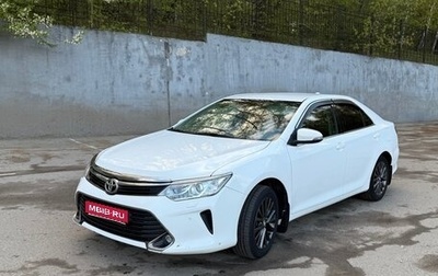 Toyota Camry, 2016 год, 2 250 000 рублей, 1 фотография