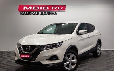 Nissan Qashqai, 2019 год, 1 430 000 рублей, 1 фотография