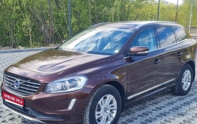 Volvo XC60 II, 2016 год, 2 700 000 рублей, 1 фотография