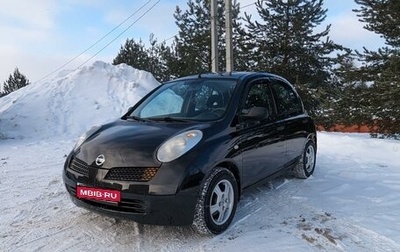 Nissan Micra III, 2004 год, 550 000 рублей, 1 фотография