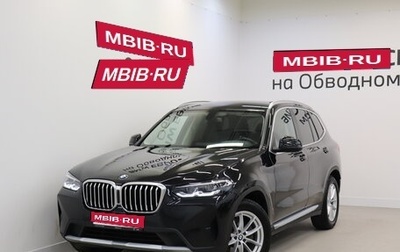 BMW X3, 2021 год, 6 980 000 рублей, 1 фотография