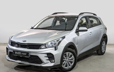 KIA Rio IV, 2021 год, 1 195 000 рублей, 1 фотография