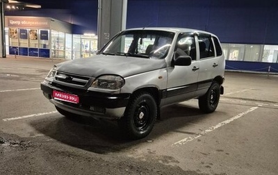 Chevrolet Niva I рестайлинг, 2003 год, 250 000 рублей, 1 фотография