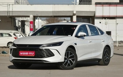 BYD Qin, 2025 год, 2 648 124 рублей, 1 фотография