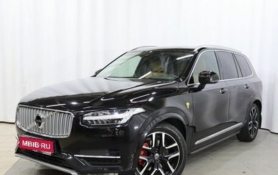 Volvo XC90 II рестайлинг, 2015 год, 3 349 000 рублей, 1 фотография