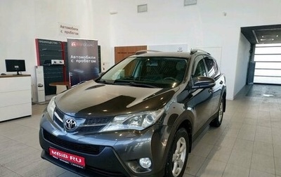 Toyota RAV4, 2014 год, 1 719 000 рублей, 1 фотография