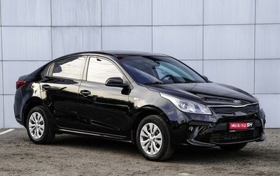 KIA Rio IV, 2019 год, 1 450 000 рублей, 1 фотография