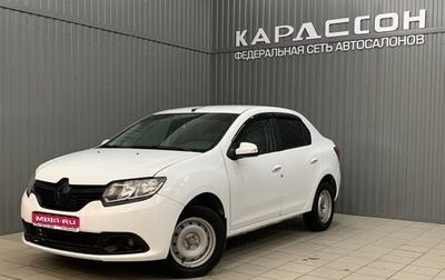 Renault Logan II, 2014 год, 829 000 рублей, 1 фотография