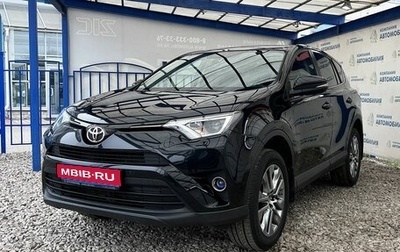 Toyota RAV4, 2017 год, 2 599 000 рублей, 1 фотография