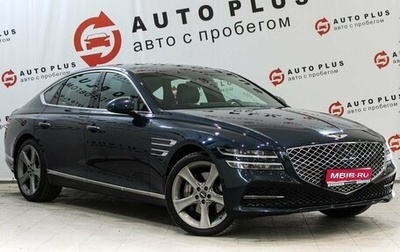 Genesis G80, 2021 год, 4 949 000 рублей, 1 фотография