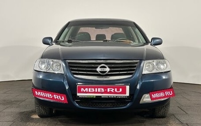 Nissan Almera Classic, 2006 год, 409 900 рублей, 1 фотография