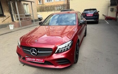 Mercedes-Benz C-Класс, 2019 год, 2 999 999 рублей, 1 фотография