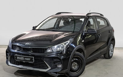 KIA Rio IV, 2021 год, 1 195 000 рублей, 1 фотография