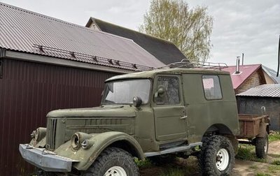 ГАЗ 69, 1972 год, 200 000 рублей, 1 фотография
