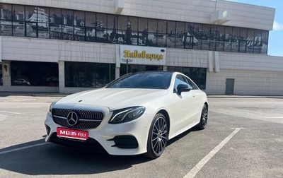 Mercedes-Benz E-Класс, 2019 год, 6 050 000 рублей, 1 фотография