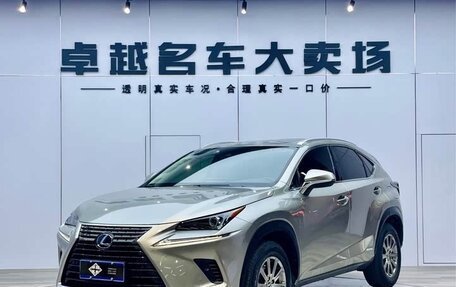 Lexus NX I, 2020 год, 2 875 404 рублей, 1 фотография