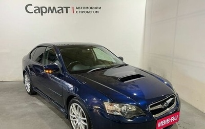 Subaru Legacy IV, 2003 год, 1 000 000 рублей, 1 фотография