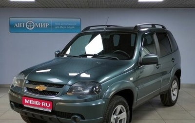 Chevrolet Niva I рестайлинг, 2020 год, 1 012 000 рублей, 1 фотография