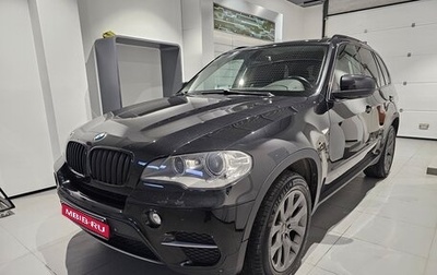 BMW X5, 2012 год, 2 559 000 рублей, 1 фотография