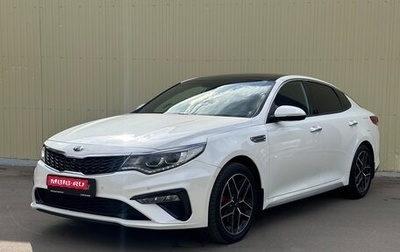 KIA Optima IV, 2018 год, 1 986 000 рублей, 1 фотография