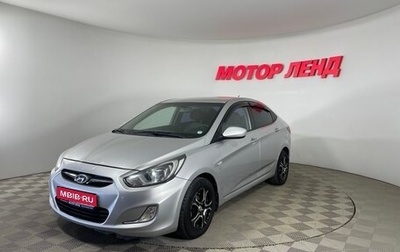 Hyundai Solaris II рестайлинг, 2011 год, 792 000 рублей, 1 фотография