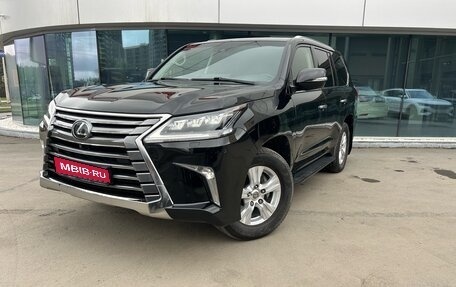 Lexus LX III, 2016 год, 6 700 000 рублей, 1 фотография