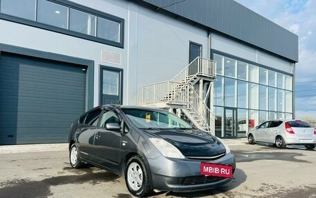 Toyota Prius, 2008 год, 989 000 рублей, 8 фотография