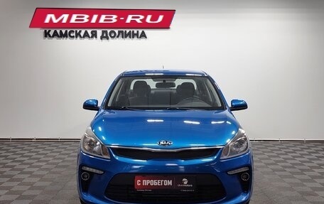 KIA Rio IV, 2017 год, 1 055 000 рублей, 5 фотография