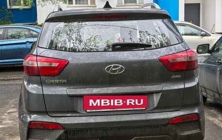 Hyundai Creta I рестайлинг, 2021 год, 1 899 999 рублей, 3 фотография