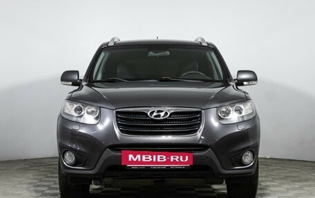 Hyundai Santa Fe III рестайлинг, 2011 год, 1 449 700 рублей, 2 фотография
