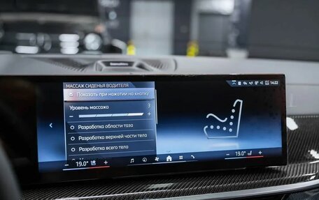 BMW X5, 2025 год, 16 500 000 рублей, 18 фотография