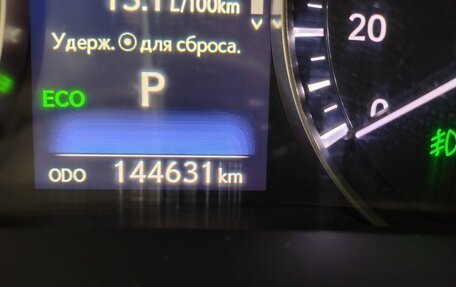 Lexus RX IV рестайлинг, 2018 год, 4 240 000 рублей, 18 фотография