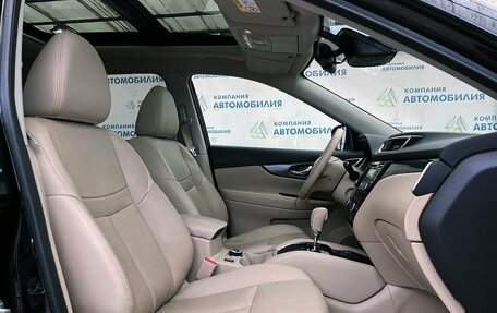 Nissan X-Trail, 2017 год, 2 499 000 рублей, 11 фотография