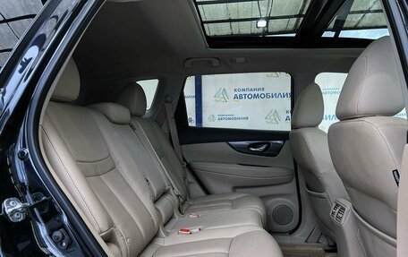 Nissan X-Trail, 2017 год, 2 499 000 рублей, 12 фотография