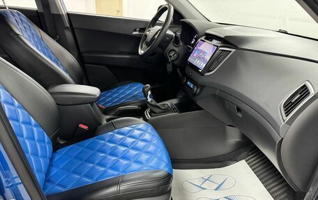 Hyundai Creta I рестайлинг, 2016 год, 1 449 000 рублей, 10 фотография