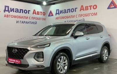 Hyundai Santa Fe IV, 2018 год, 3 039 000 рублей, 1 фотография