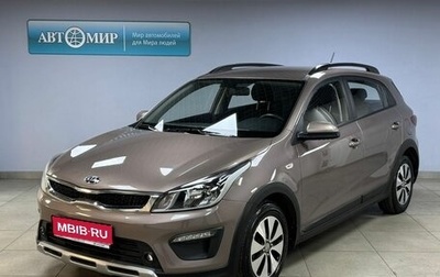 KIA Rio III рестайлинг, 2017 год, 1 260 000 рублей, 1 фотография