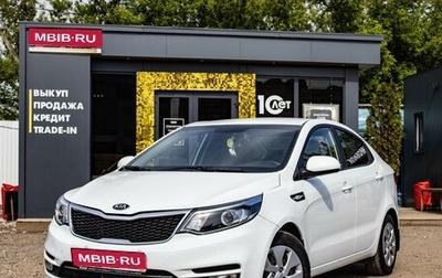 KIA Rio III рестайлинг, 2017 год, 909 000 рублей, 1 фотография