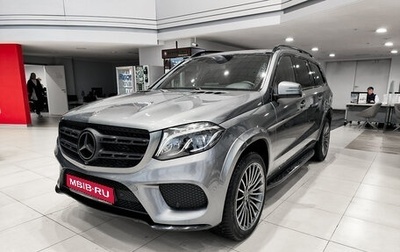 Mercedes-Benz GLS, 2019 год, 4 650 000 рублей, 1 фотография