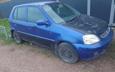 Honda Logo, 2000 год, 70 000 рублей, 1 фотография